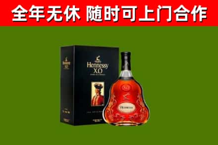 铜山回收轩尼诗多少钱