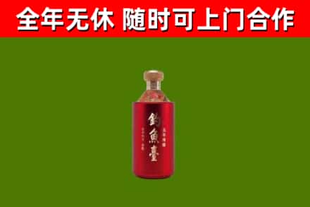 铜山回收钓鱼台