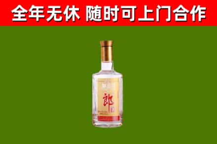 铜山烟酒回收光瓶郎酒.jpg