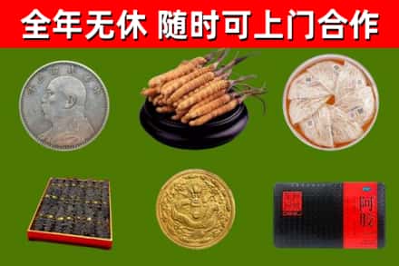 铜山回收礼品